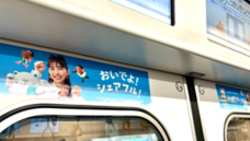 パーソルイノベーション株式会社のプレスリリース画像6