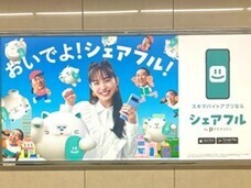 パーソルイノベーション株式会社のプレスリリース画像5