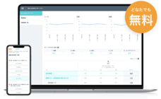 パーソルイノベーション株式会社のプレスリリース画像11