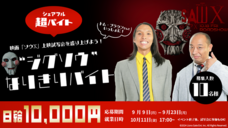 パーソルイノベーション株式会社のプレスリリース画像2