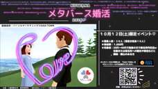 パーソルイノベーション株式会社のプレスリリース画像1