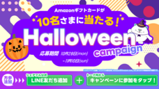 パーソルイノベーション株式会社のプレスリリース画像4