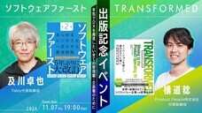 パーソルイノベーション株式会社のプレスリリース画像1