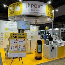 パーソルイノベーション株式会社のプレスリリース画像1