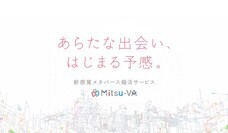 パーソルイノベーション株式会社のプレスリリース画像2