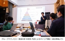 パーソルイノベーション株式会社のプレスリリース画像1