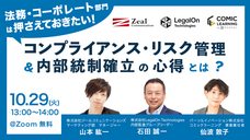 パーソルイノベーション株式会社のプレスリリース画像1