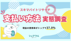 パーソルイノベーション株式会社のプレスリリース画像1