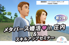 パーソルイノベーション株式会社のプレスリリース画像1