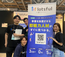 パーソルイノベーション株式会社のプレスリリース画像2