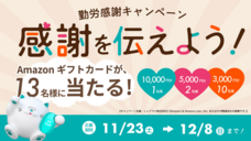 パーソルイノベーション株式会社のプレスリリース画像1