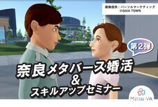 パーソルイノベーション株式会社のプレスリリース画像1
