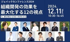 パーソルイノベーション株式会社のプレスリリース画像1