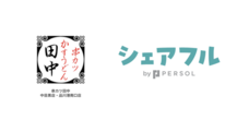パーソルイノベーション株式会社のプレスリリース画像1