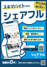 パーソルイノベーション株式会社のプレスリリース画像2