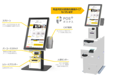 パーソルイノベーション株式会社のプレスリリース画像1