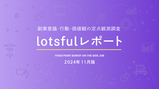 パーソルイノベーション株式会社のプレスリリース画像1