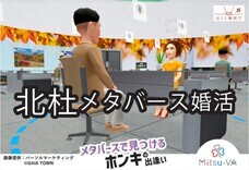 パーソルイノベーション株式会社のプレスリリース画像1