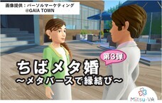 パーソルイノベーション株式会社のプレスリリース画像1