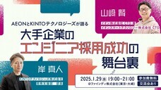 パーソルイノベーション株式会社のプレスリリース画像1