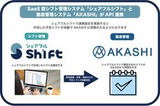 パーソルイノベーション株式会社のプレスリリース画像1