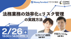 パーソルイノベーション株式会社のプレスリリース画像3