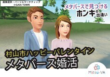 パーソルイノベーション株式会社のプレスリリース画像1