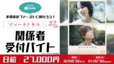 パーソルイノベーション株式会社のプレスリリース画像1