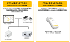 パーソルイノベーション株式会社のプレスリリース画像2