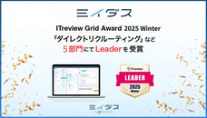 パーソルイノベーション株式会社のプレスリリース画像3