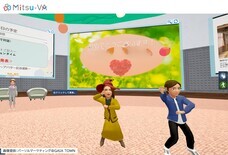 パーソルイノベーション株式会社のプレスリリース画像3