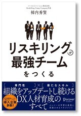 パーソルイノベーション株式会社のプレスリリース画像14