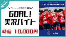 パーソルイノベーション株式会社のプレスリリース画像1