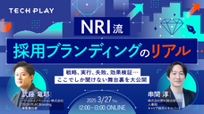 パーソルイノベーション株式会社のプレスリリース画像1