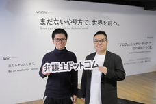 パーソルイノベーション株式会社のプレスリリース画像1