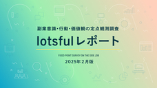 パーソルイノベーション株式会社のプレスリリース画像1