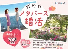 パーソルイノベーション株式会社のプレスリリース画像1