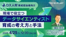 パーソルイノベーション株式会社のプレスリリース画像3