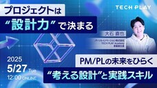 パーソルイノベーション株式会社のプレスリリース画像1