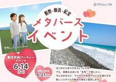 パーソルイノベーション株式会社のプレスリリース画像1