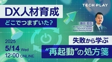 パーソルイノベーション株式会社のプレスリリース画像1