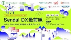 パーソルイノベーション株式会社のプレスリリース画像2