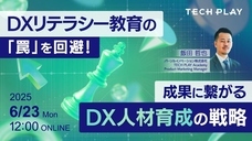 パーソルイノベーション株式会社のプレスリリース画像5