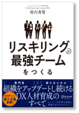 パーソルイノベーション株式会社のプレスリリース画像2