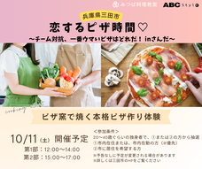 パーソルイノベーション株式会社のプレスリリース画像2