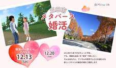 パーソルイノベーション株式会社のプレスリリース画像1