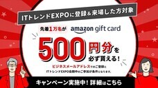 パーソルイノベーション株式会社のプレスリリース画像3