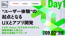 パーソルイノベーション株式会社のプレスリリース画像10