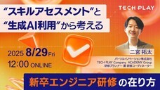 パーソルイノベーション株式会社のプレスリリース画像1