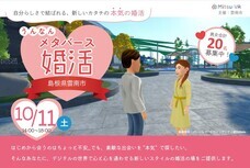 パーソルイノベーション株式会社のプレスリリース画像1